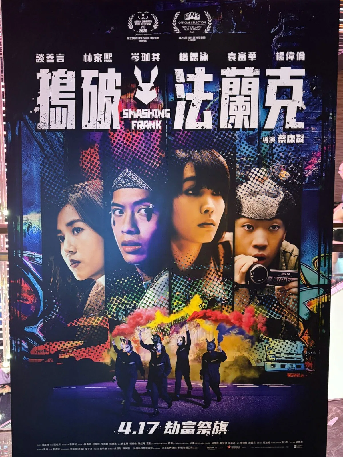 9 にわか香港映画ファン、はじめての香港旅行 その3｜ニコ