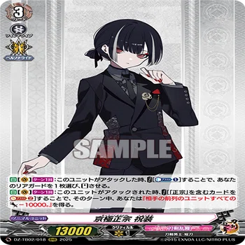 今からでも遅くない】刀剣乱舞で始めるヴァンガード【デッキ紹介記事
