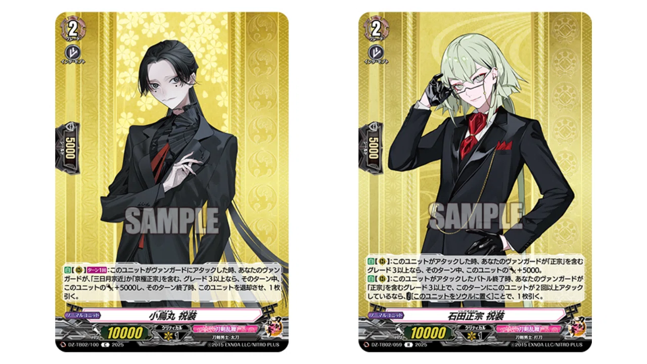 今からでも遅くない】刀剣乱舞で始めるヴァンガード【デッキ紹介記事
