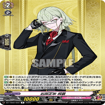 今からでも遅くない】刀剣乱舞で始めるヴァンガード【デッキ紹介記事