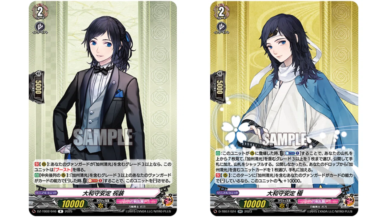今からでも遅くない】刀剣乱舞で始めるヴァンガード【デッキ紹介記事