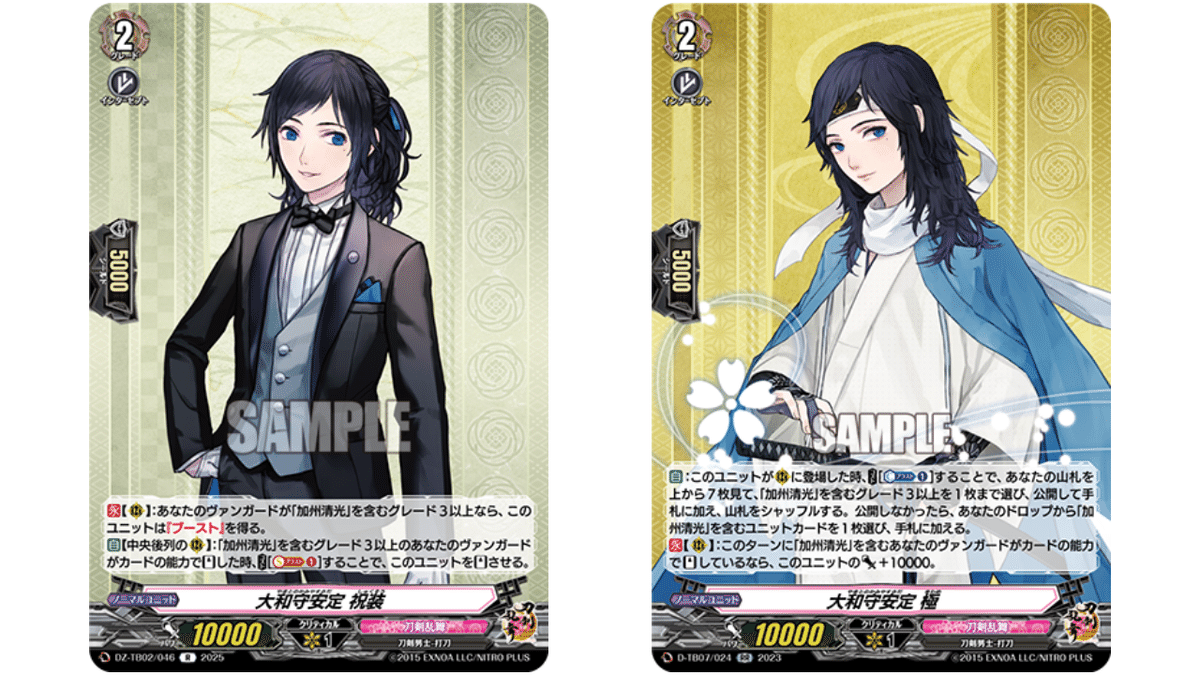 今からでも遅くない】刀剣乱舞で始めるヴァンガード【デッキ紹介記事