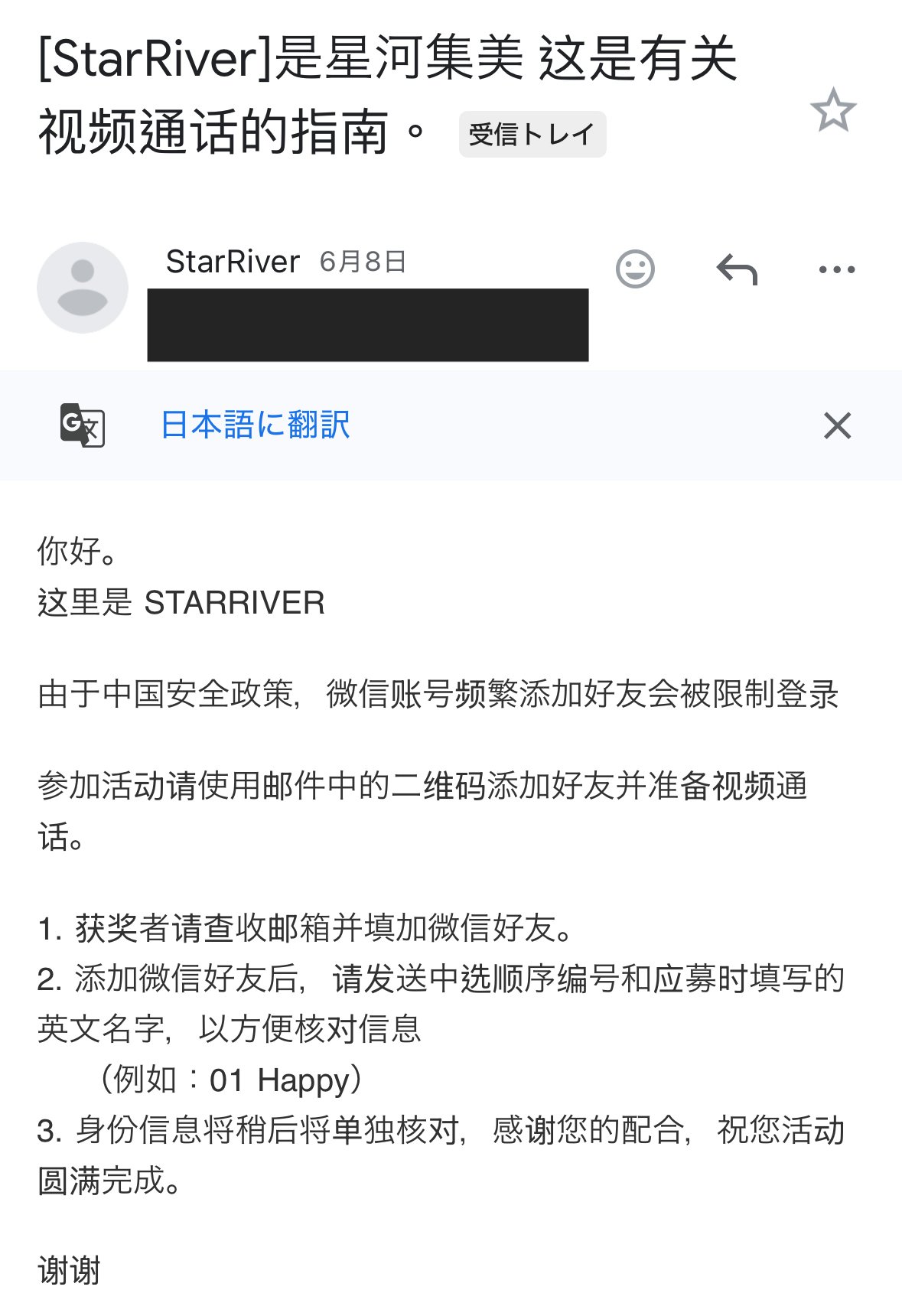 TWICE starriver 中華 中国 上海サイン会 当選者限定 ナヨン TWICE チェヨン strategy starriver 上海サイン会 トレカ - メルカリ