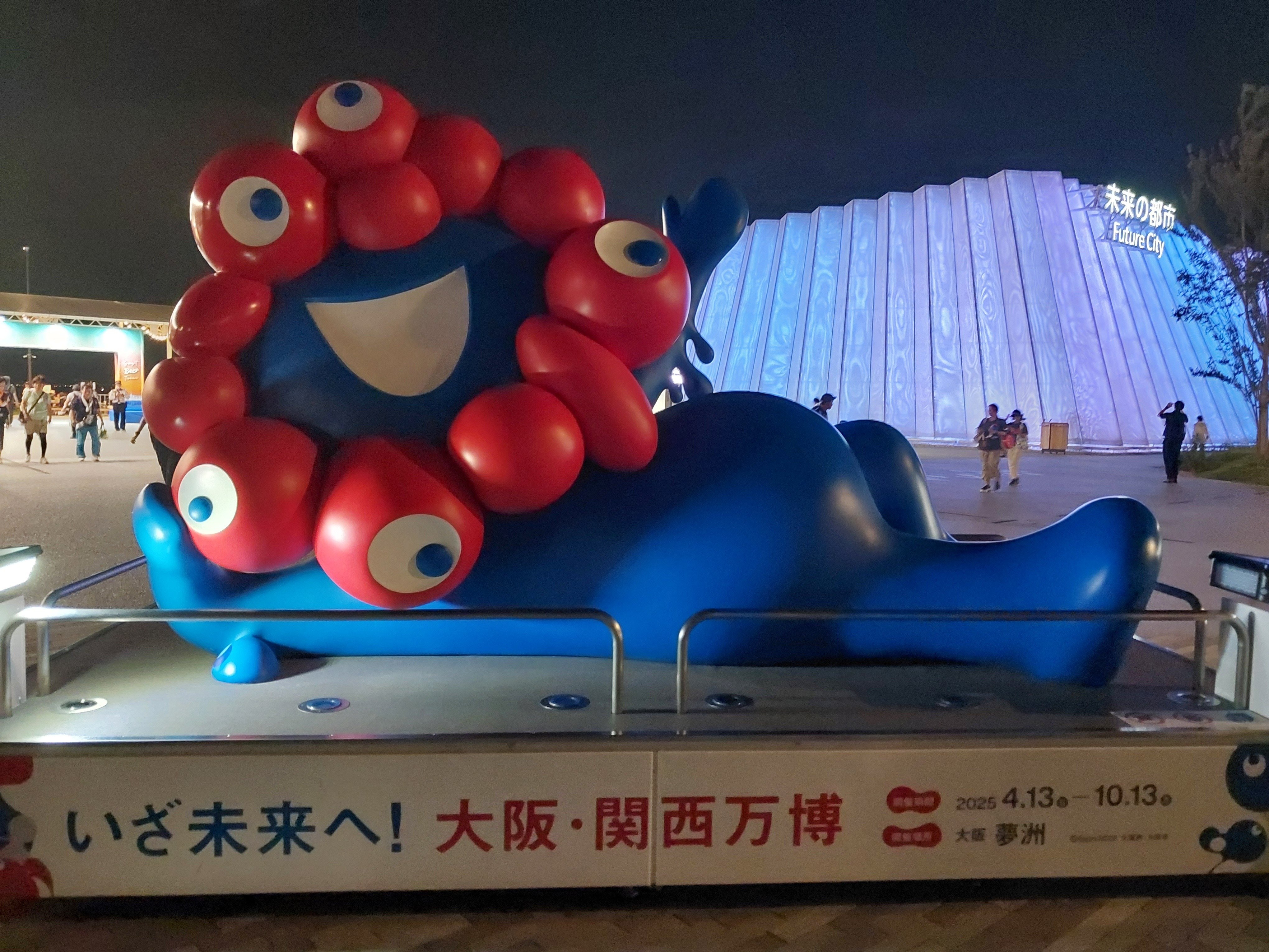 万博・私の好きな場所 団体休憩所西｜旭堂南湖