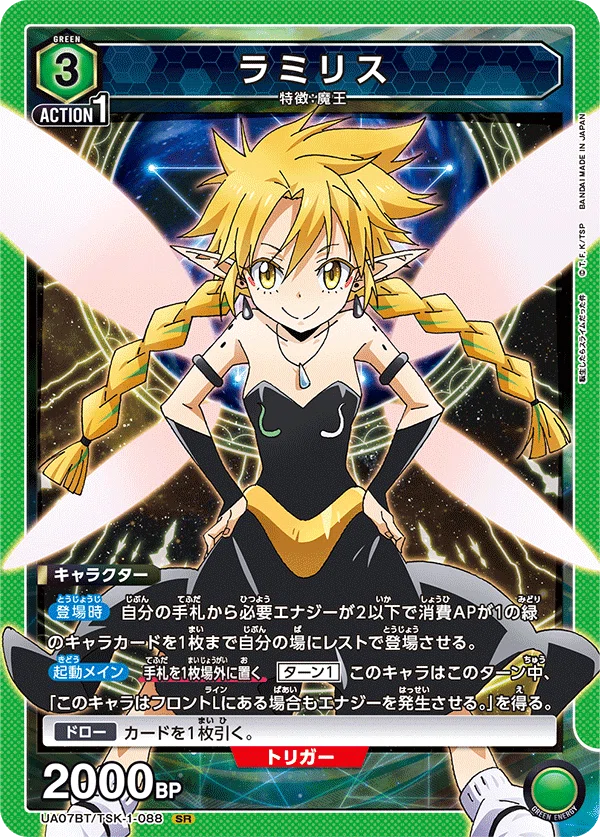 転スラほのぼのエンジョイ勢ゆぐどらの盟友で楽しむユニオンアリーナ