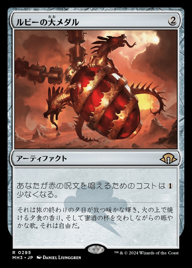 MTG】アーティファクトを無限リサイクル【構築済み統率者デッキ