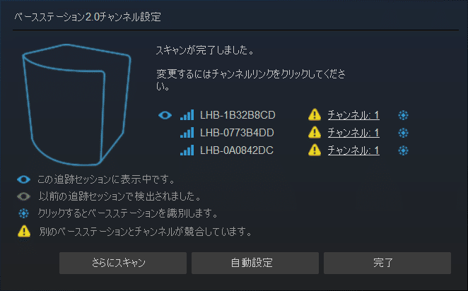Bigscreen Beyond 2 で始める Lighthouse 生活｜もふぞう