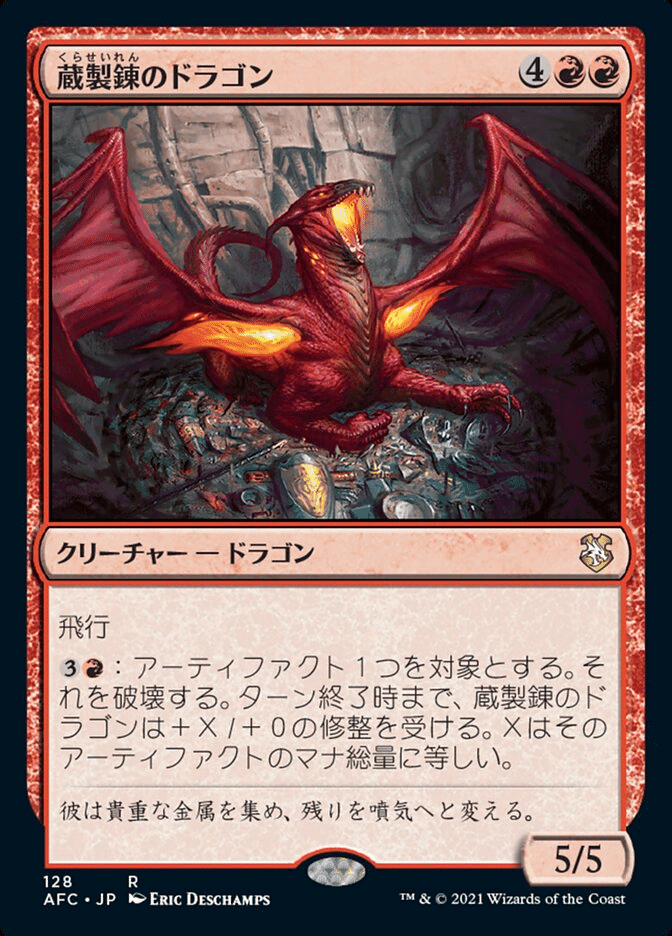 mtg アーティファクト　まとめ MTG】アーティファクトを無限リサイクル【構築済み統率者デッキ