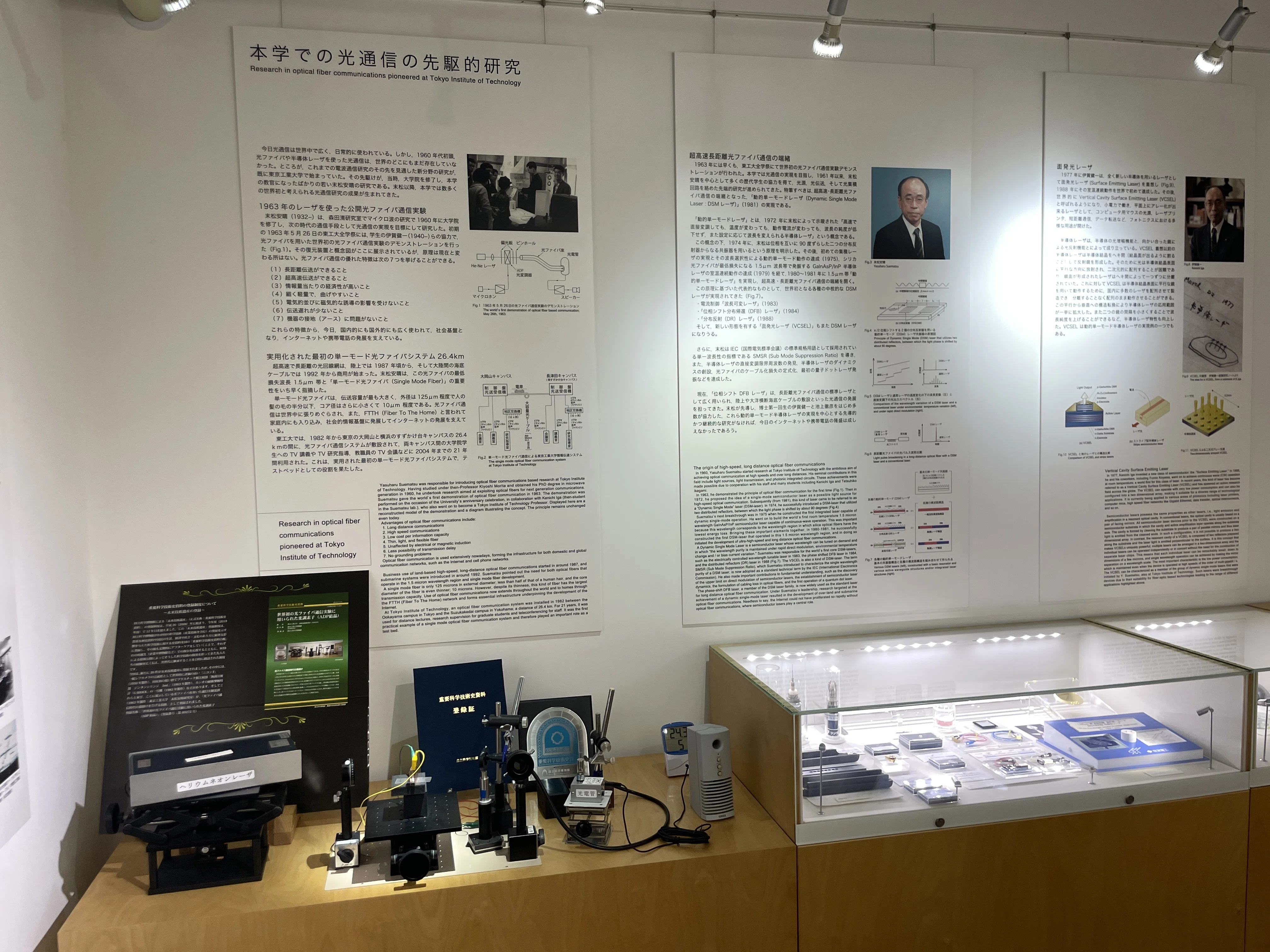 すごい博物館149】東京科学大学博物館：工業に寄与した機械装置が大