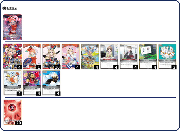 ポルカ デッキ ホロカ】オリーポルカのデッキレシピと回し方 | ホロカ攻略ギルド