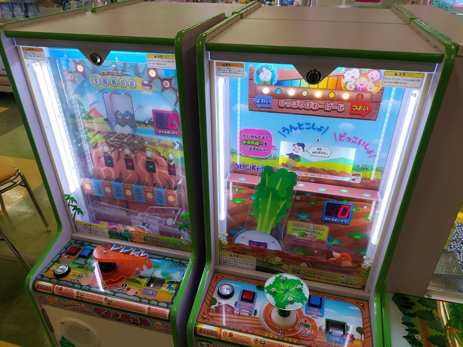 ヒロダービー 競馬ゲーム アーケードゲーム 百円玉専用 レア