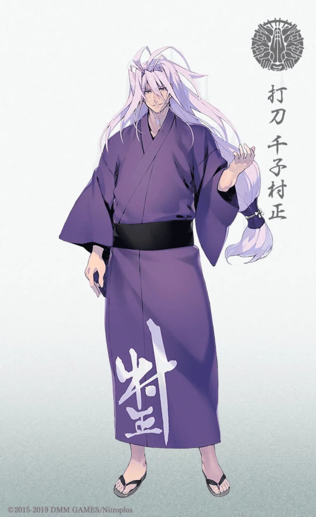 千子村正くんの小話。｜葉月 れお