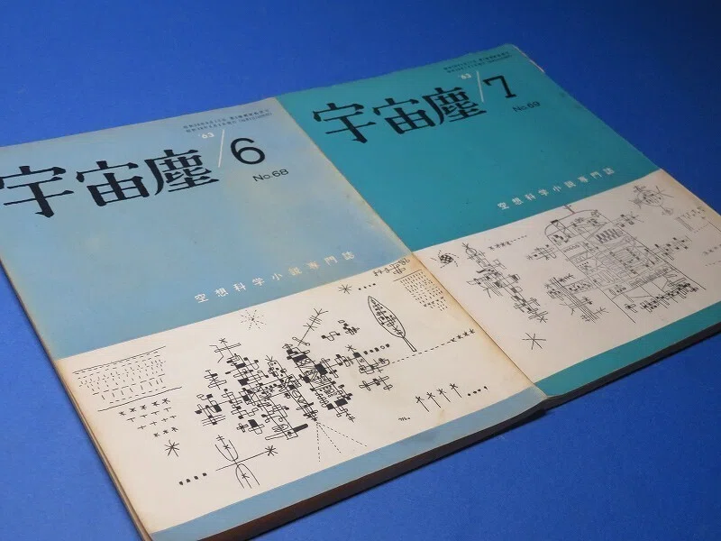 鉄腕アトム」「鉄人28号」に次ぐ3番目のロボット｜yoh