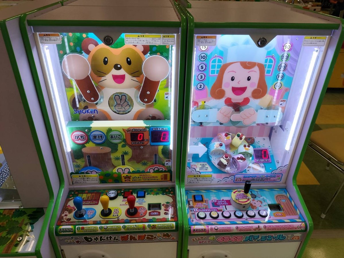 久々に映画館で一日に3本映画を観たし合間にメダルゲームで勝ちまくったし友人と楽しく過ごした話／或いは少ないメダルでゲームセンターを満喫する心得(8月29日の日記)｜KimiF  Kimi