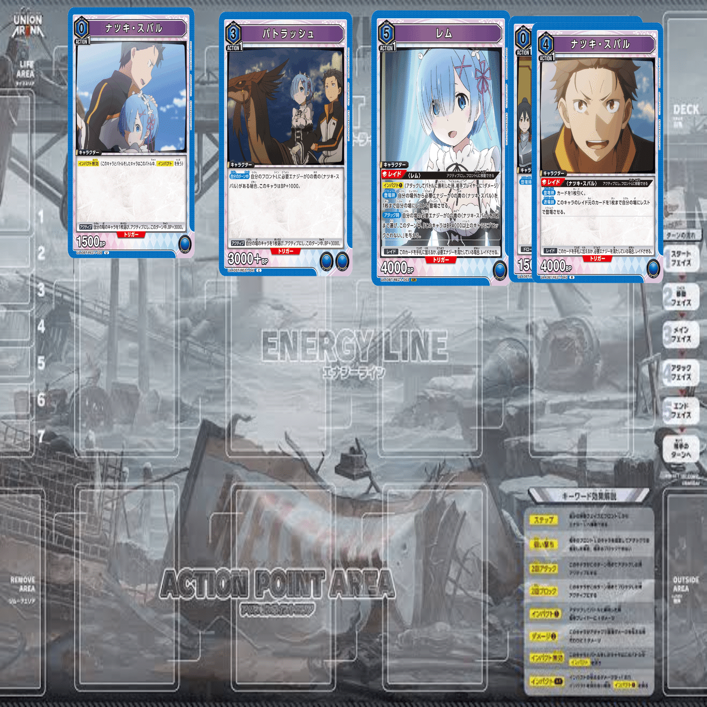 4000メンコ型レムスバル｜らららーらーららーら