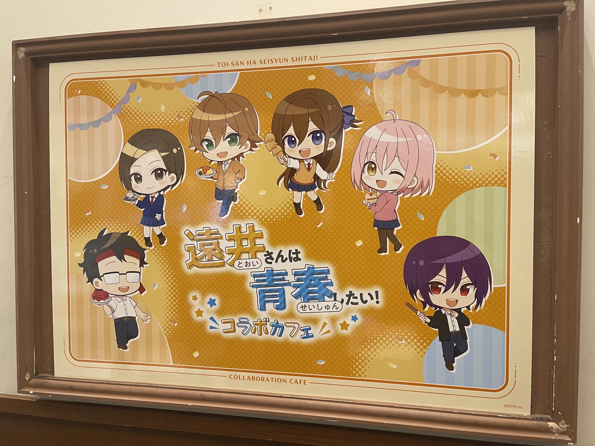 スイパラ「遠井さんは青春したい!コラボカフェ」に行ってきました スイパラ「遠井さんは青春したい!コラボカフェ」に行ってきました