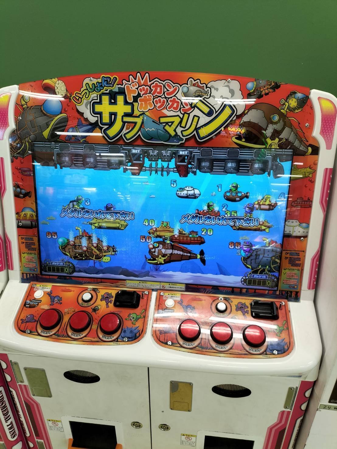 久々に映画館で一日に3本映画を観たし合間にメダルゲームで勝ちまくったし友人と楽しく過ごした話／或いは少ないメダルでゲームセンターを満喫する心得(8月29日の日記)｜KimiF  Kimi