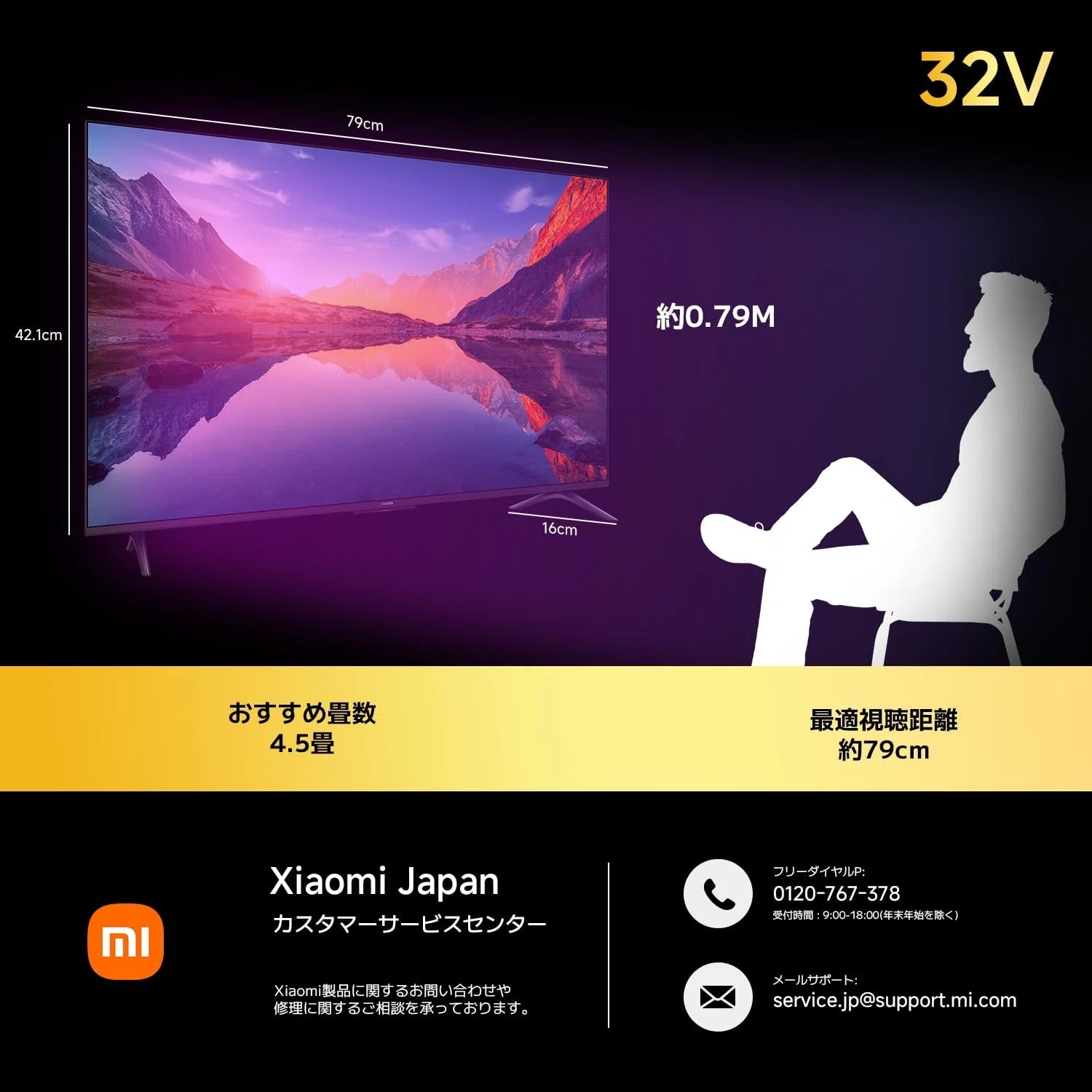シャオミ 32インチ Google TV HDR10対応 2025｜GetGadgetGot