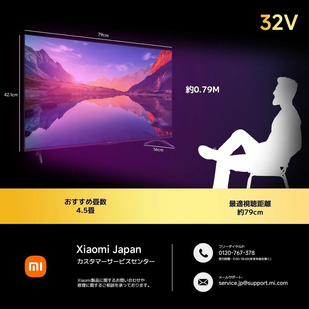 シャオミ 32インチ Google TV HDR10対応 2025｜GetGadgetGot