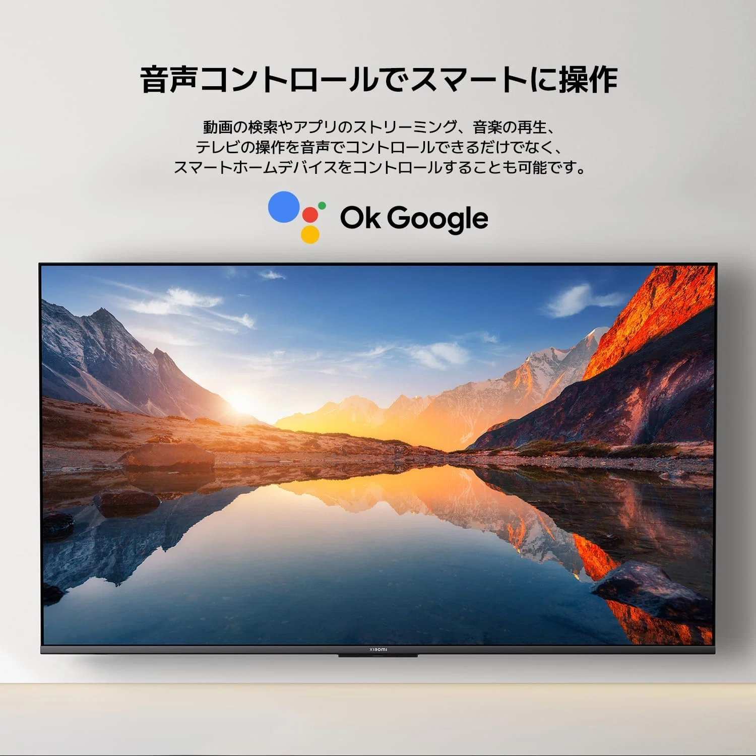 シャオミ 32インチ Google TV HDR10対応 2025｜GetGadgetGot