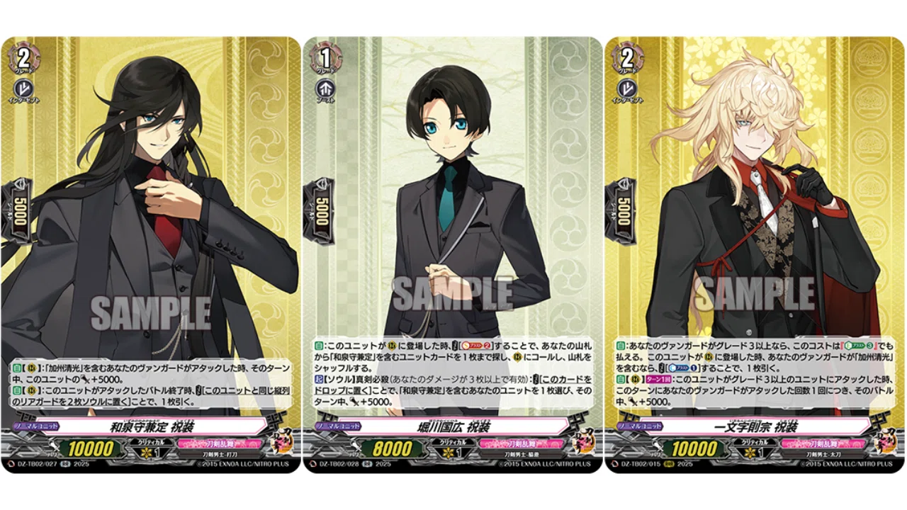 今からでも遅くない】刀剣乱舞で始めるヴァンガード【デッキ紹介記事