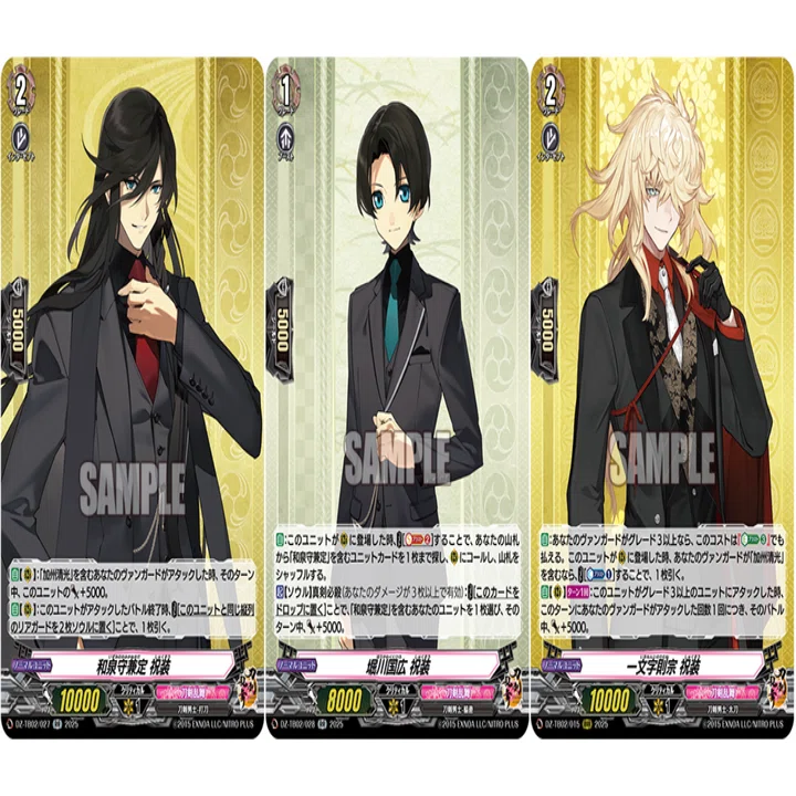 今からでも遅くない】刀剣乱舞で始めるヴァンガード【デッキ紹介記事