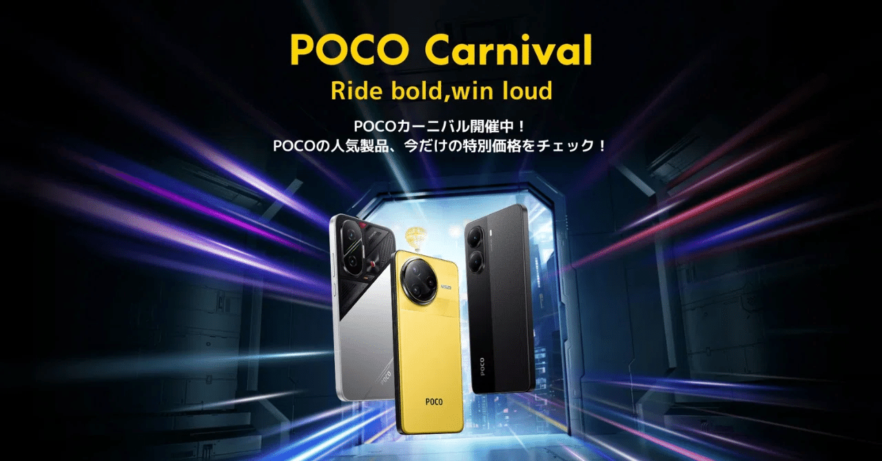 ポコ様専用商品 ポコ様専用 ゼオスキン 新品 4点セット