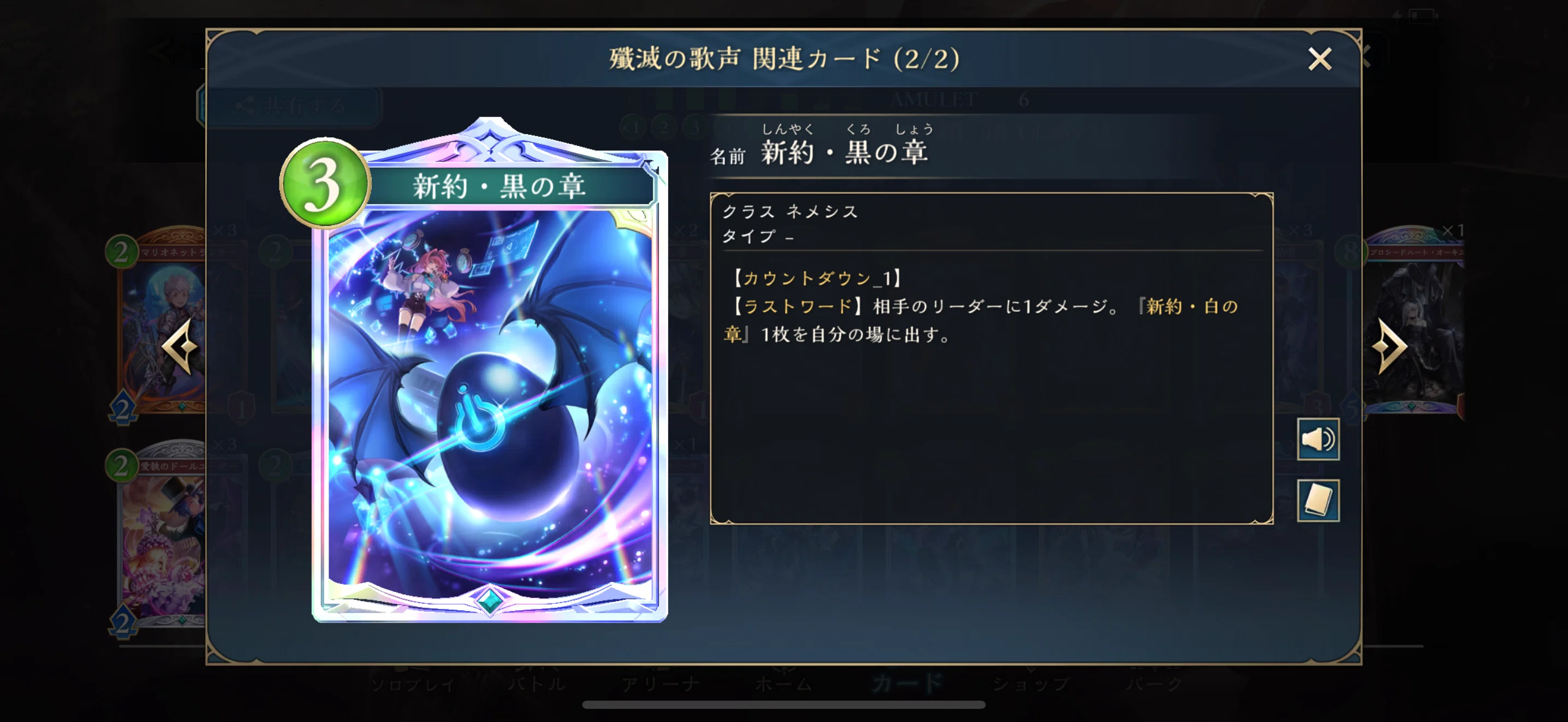 リーシェナ　デッキパーツ　トークン 1756582041-