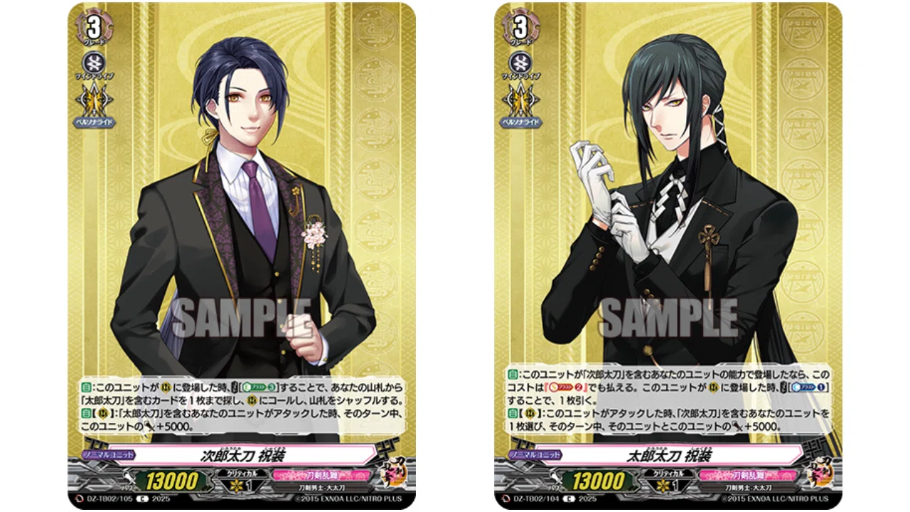 今からでも遅くない】刀剣乱舞で始めるヴァンガード【デッキ紹介記事