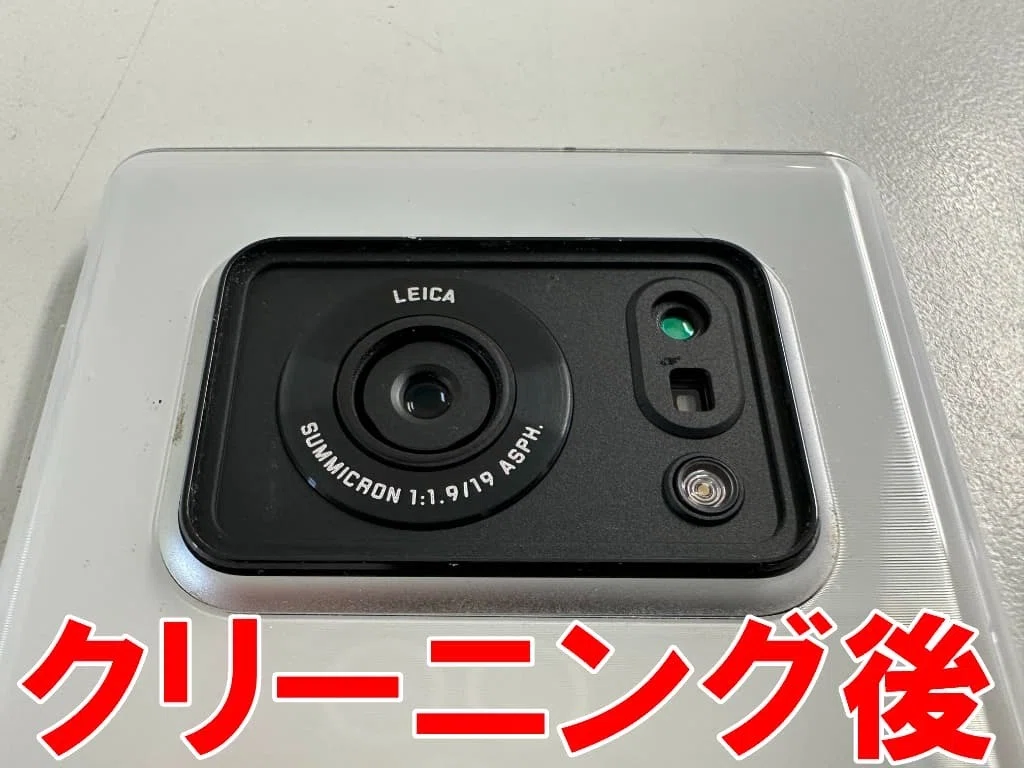 AQUOS R6のカメラレンズ修理で写真がぼやける症状が改善！放置すると