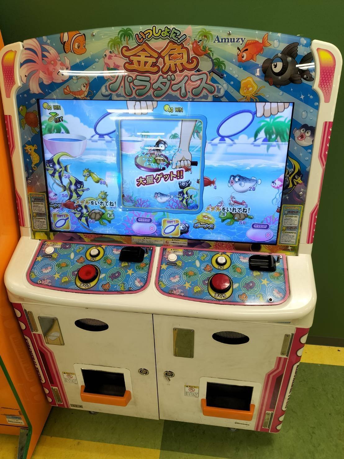 久々に映画館で一日に3本映画を観たし合間にメダルゲームで勝ちまくったし友人と楽しく過ごした話／或いは少ないメダルでゲームセンターを満喫する心得(8月29日の日記)｜KimiF  Kimi