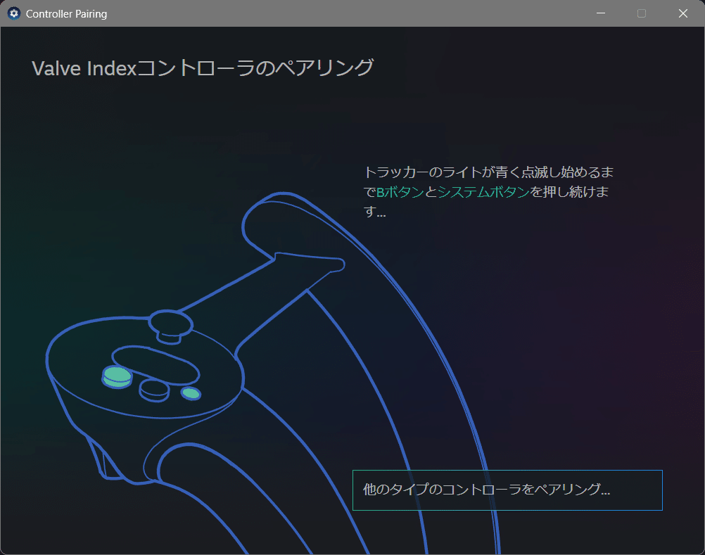 Bigscreen Beyond 2 で始める Lighthouse 生活｜もふぞう