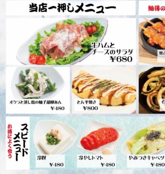 冷やしトマト。ページ Amazon.com: Xiso Ver Fresh Red Tomato Print Men's Casual