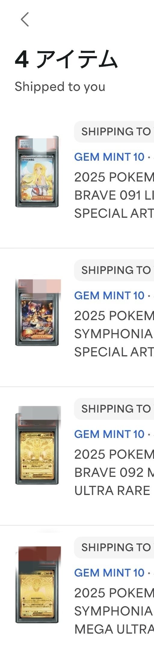 リーリエの決心SAR完全攻略】1枚で人生を変える礎を築け｜レ坊