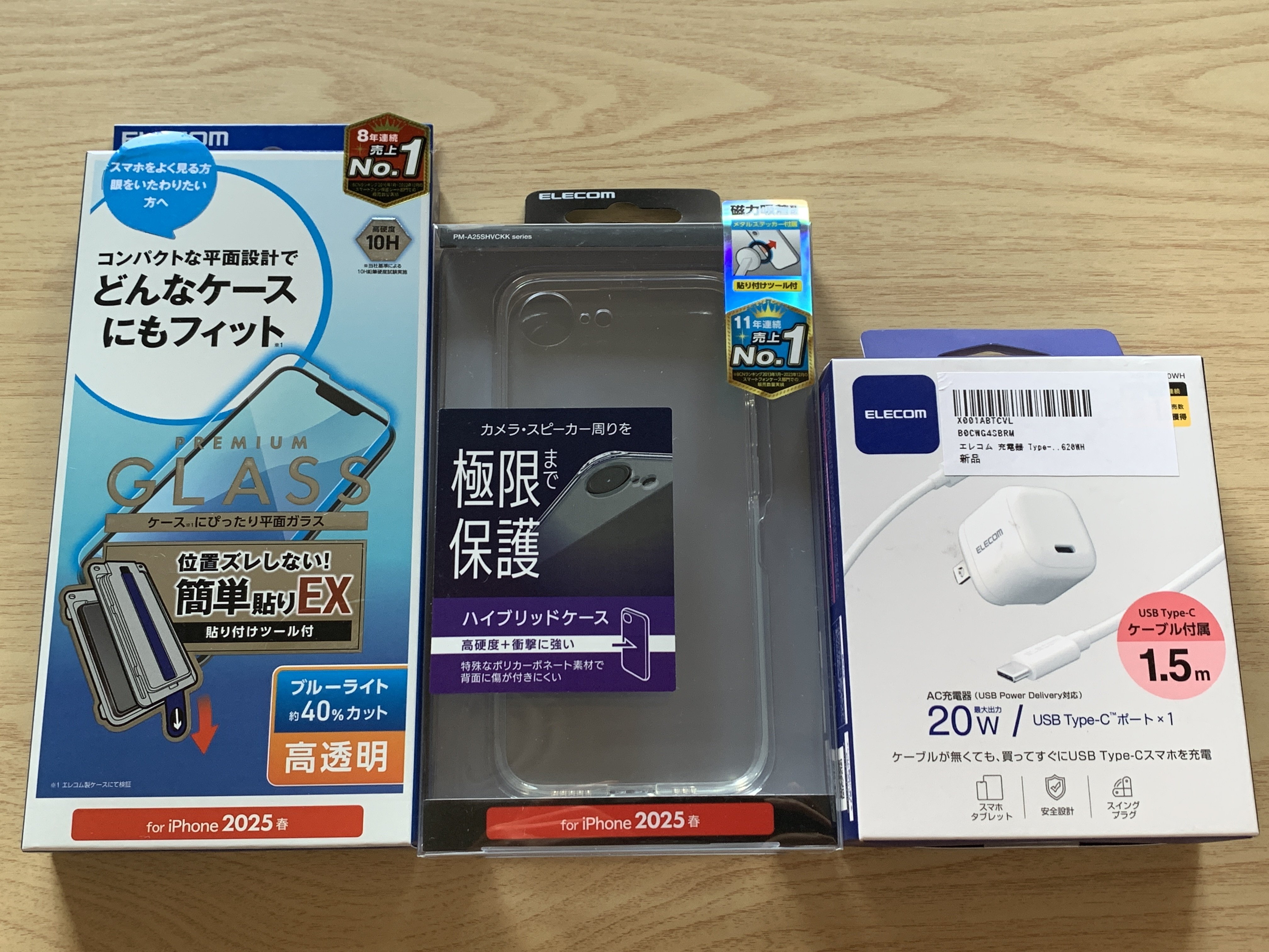 iPhone16e 新品同様品！おまけ付き！ iPhone 16e 注文完了！ターゲットユーザーは“家族”でした | スーログ