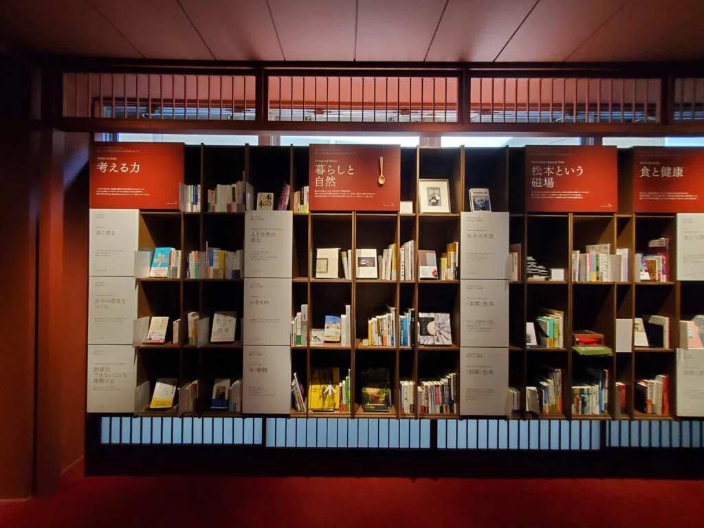 松本十帖(本箱)の本棚