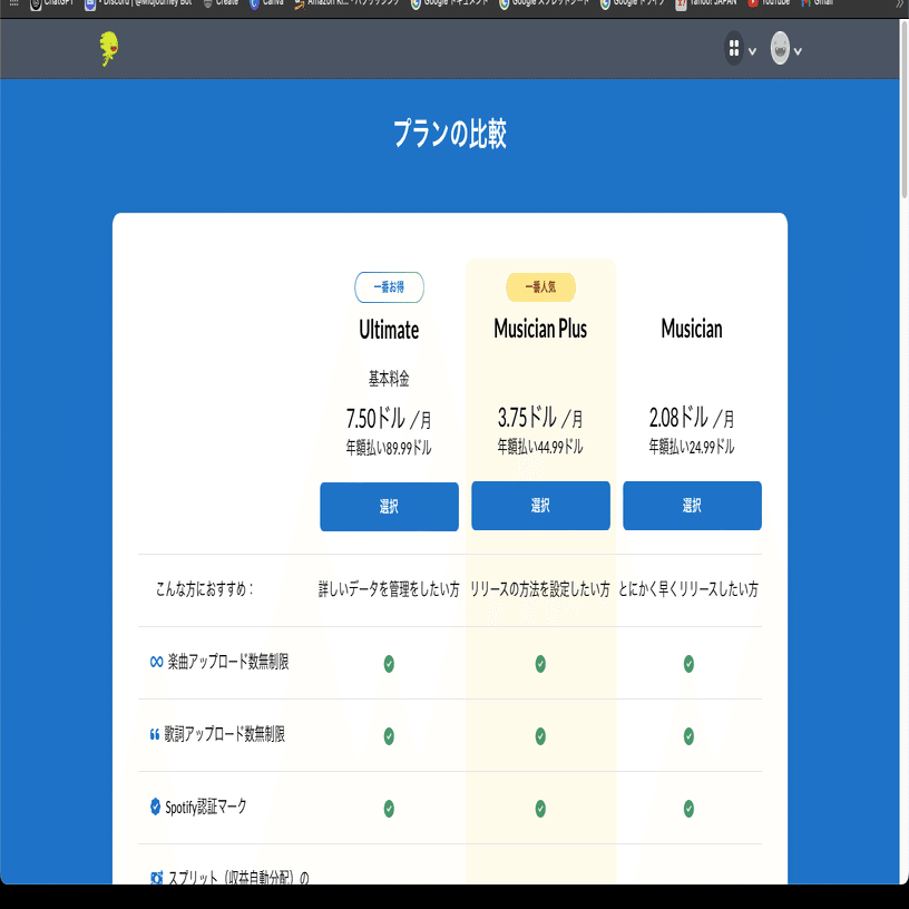 35％OFFでDistroKidで初リリース準備！GENE:CODEが踏み出した世界への扉｜synthpoet_yama41