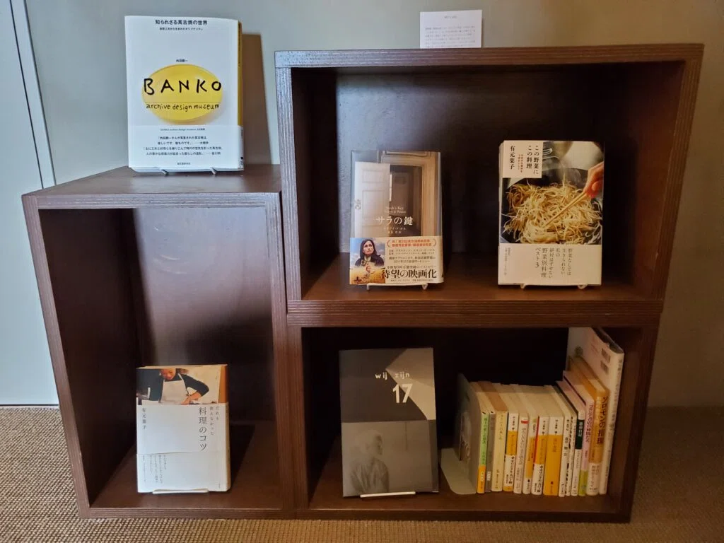 松本十帖(本箱)お部屋の小さな本棚