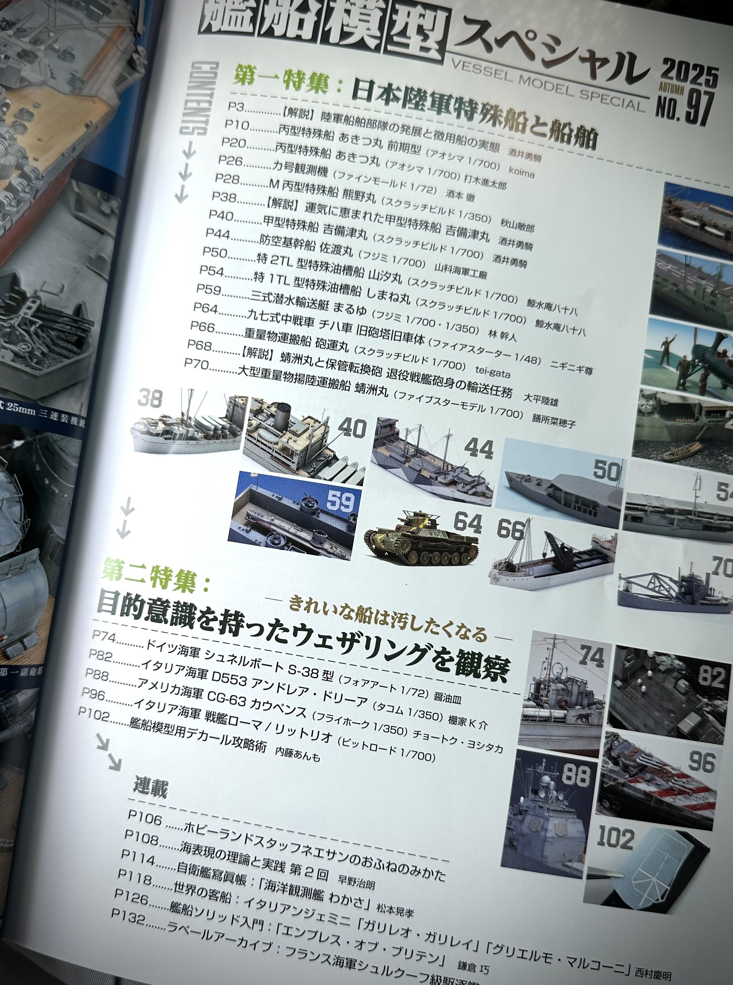 ホウライコムラサキ♀/四川省.沙湾産【標本】 ホウライコムラサキ♀/四川省.沙湾産【標本】 ホウライ