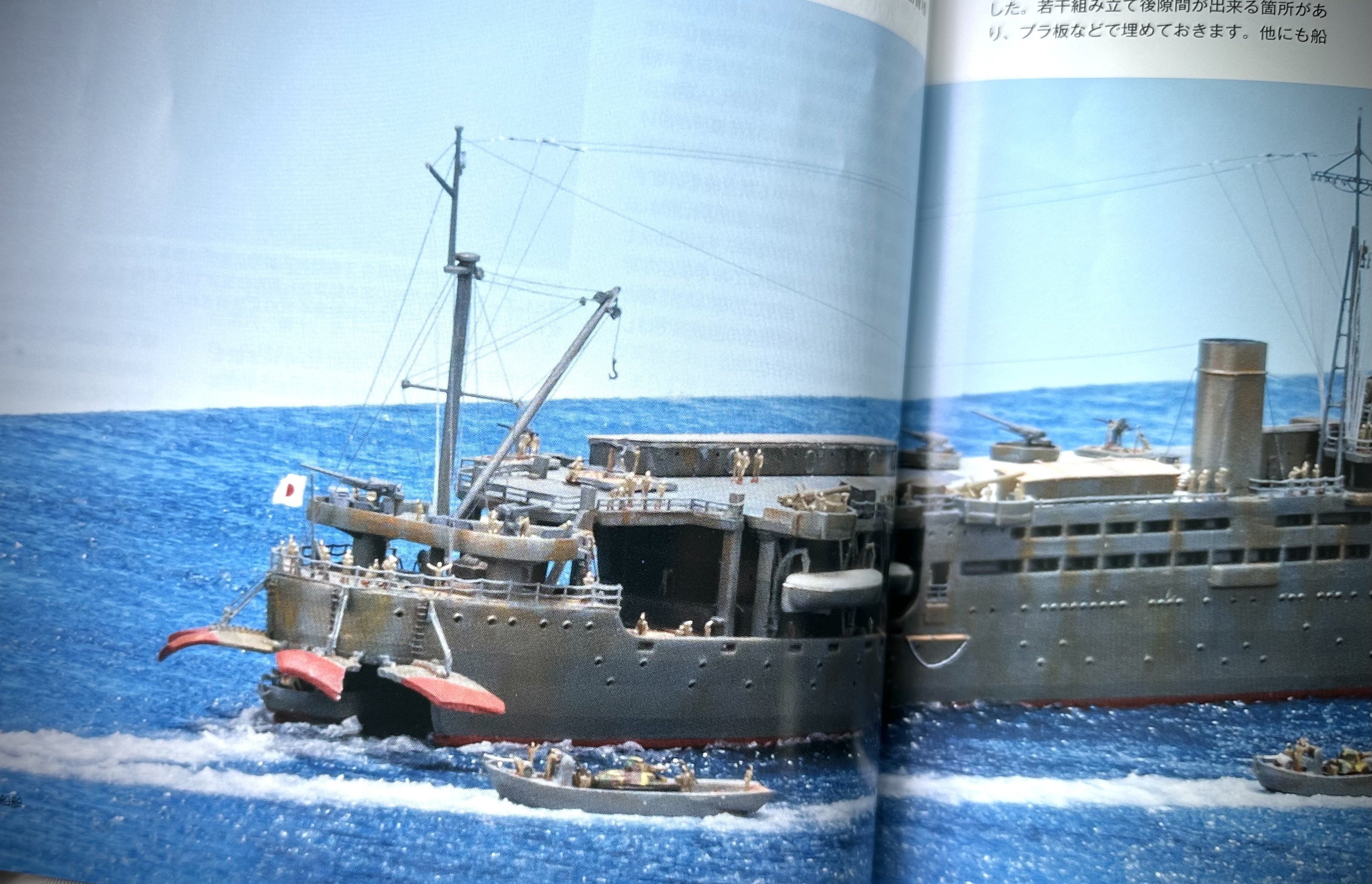 飛行機モデラーの僕が、艦船模型の「ウェザリング特集」に心を奪われた