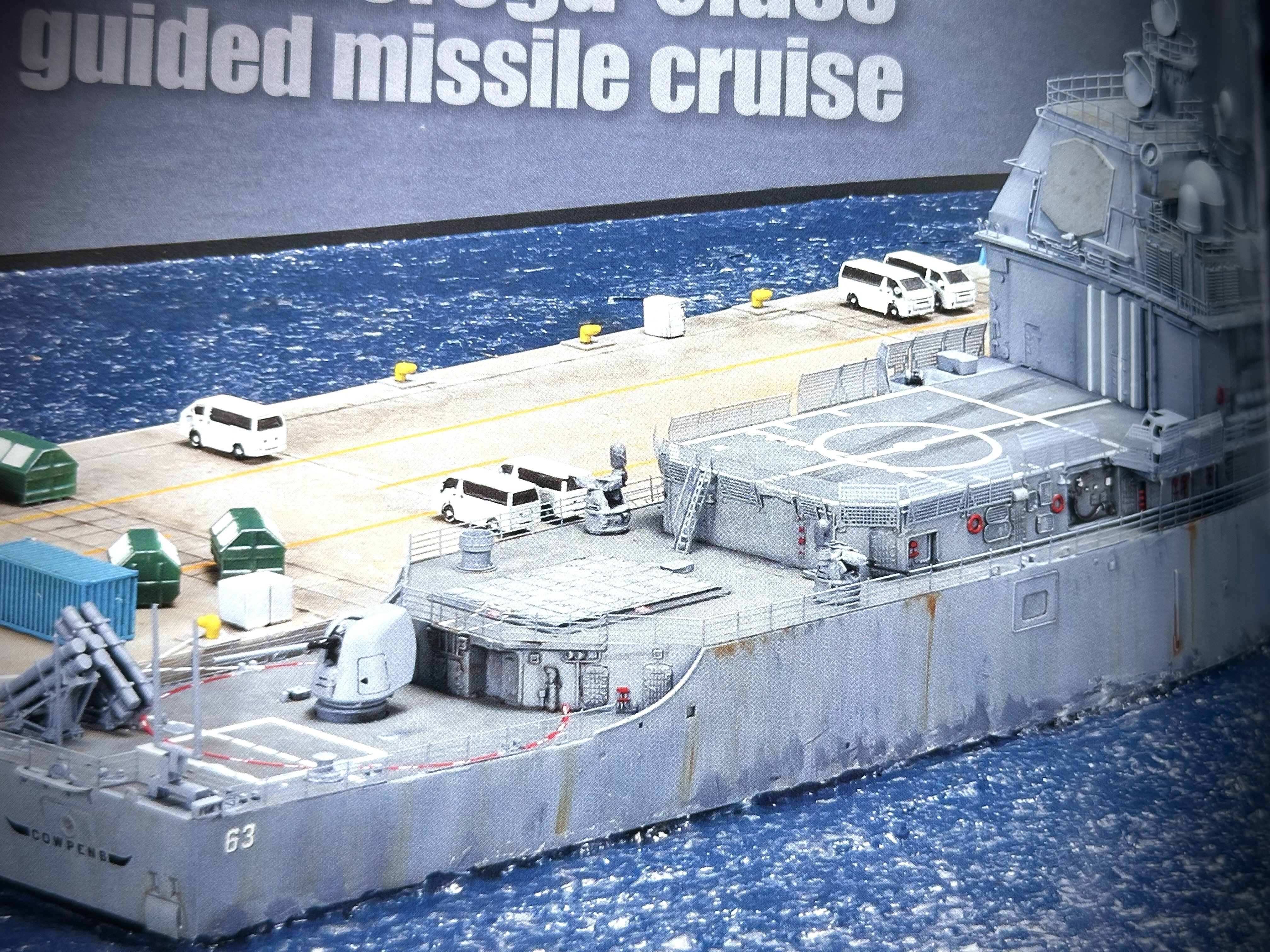 飛行機モデラーの僕が、艦船模型の「ウェザリング特集」に心を奪われた