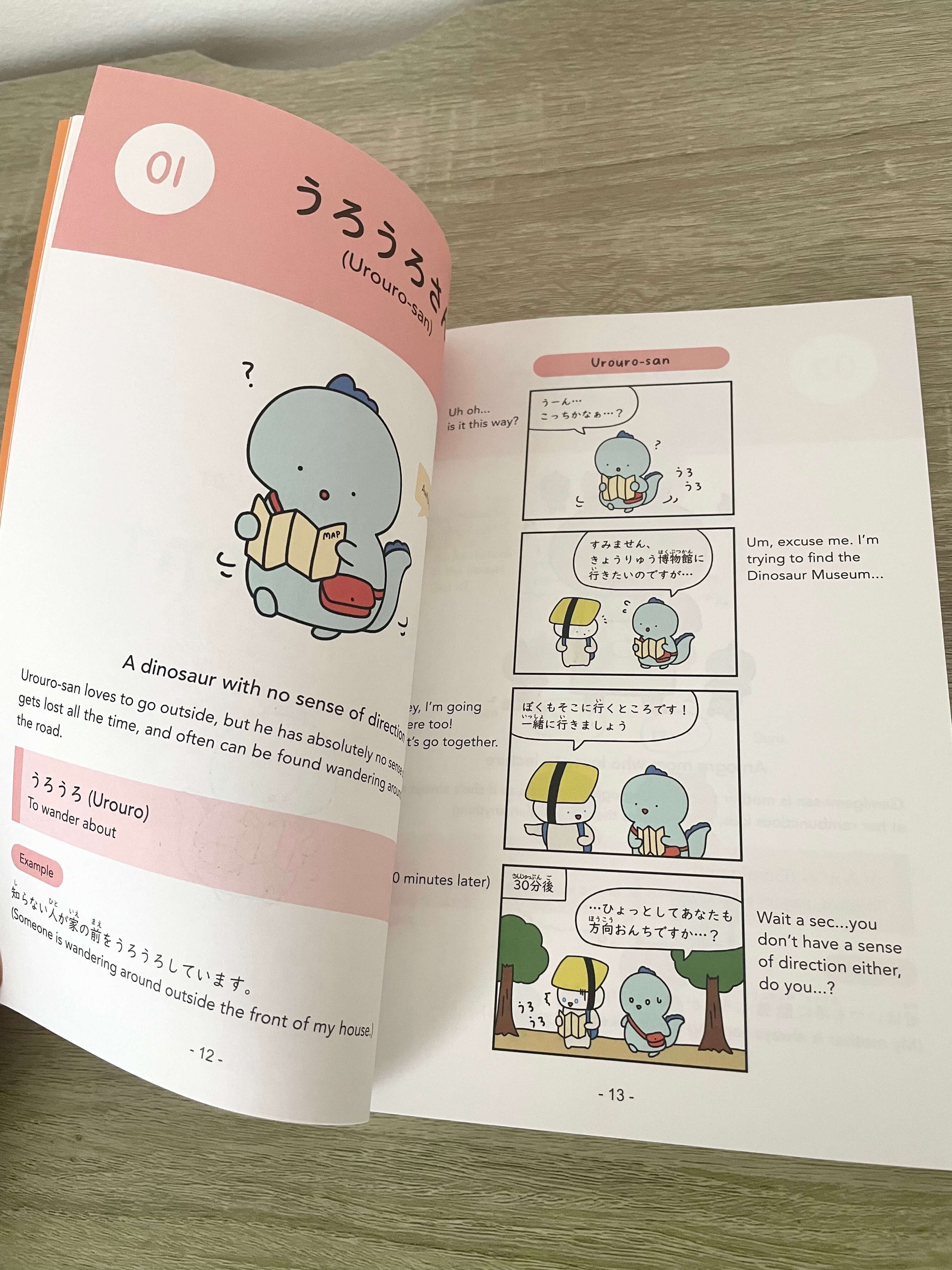 新刊】『Onomatopoeia Friends』（オノマトペフレンズ）出版のおしらせ