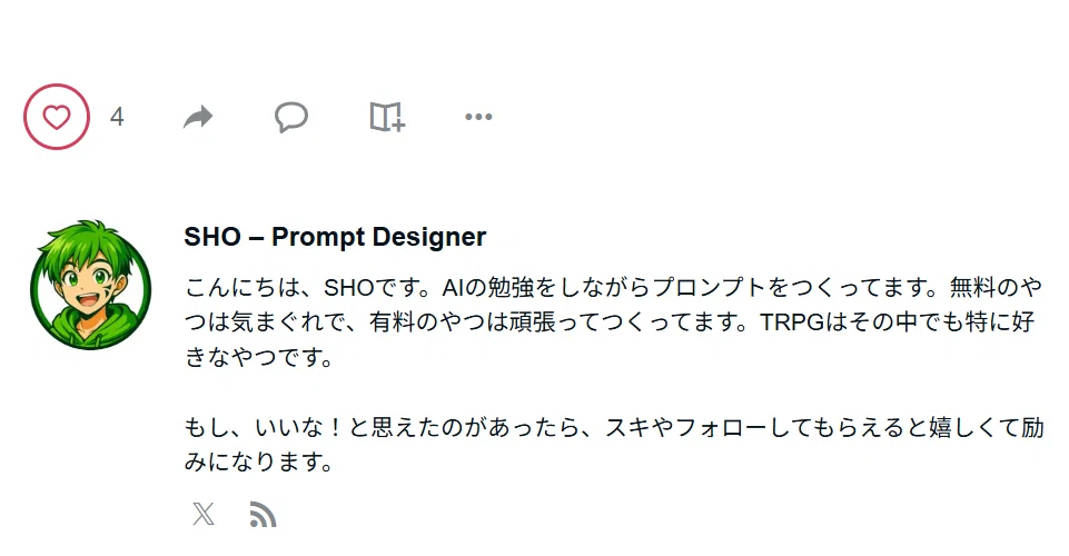 noteのプロフィール画面のキャプチャ。ユーザー名は「SHO – Prompt Designer」で、緑髪のアイコンキャラクターが表示されている。自己紹介文には、AIの勉強をしながらプロンプトを制作していること、無料と有料の取り組み、TRPGが特に好きであることが書かれている。
