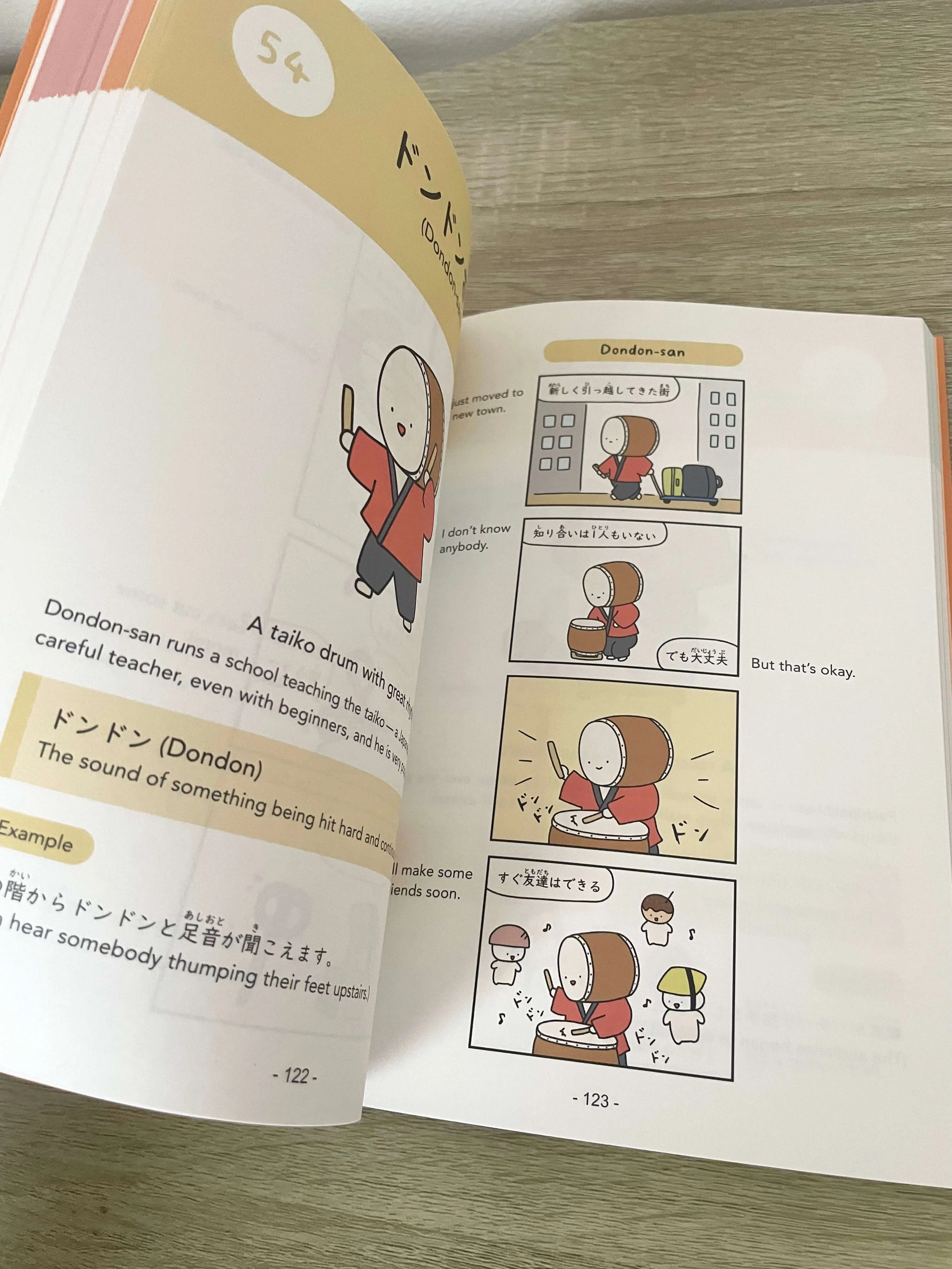 新刊】『Onomatopoeia Friends』（オノマトペフレンズ）出版のおしらせ