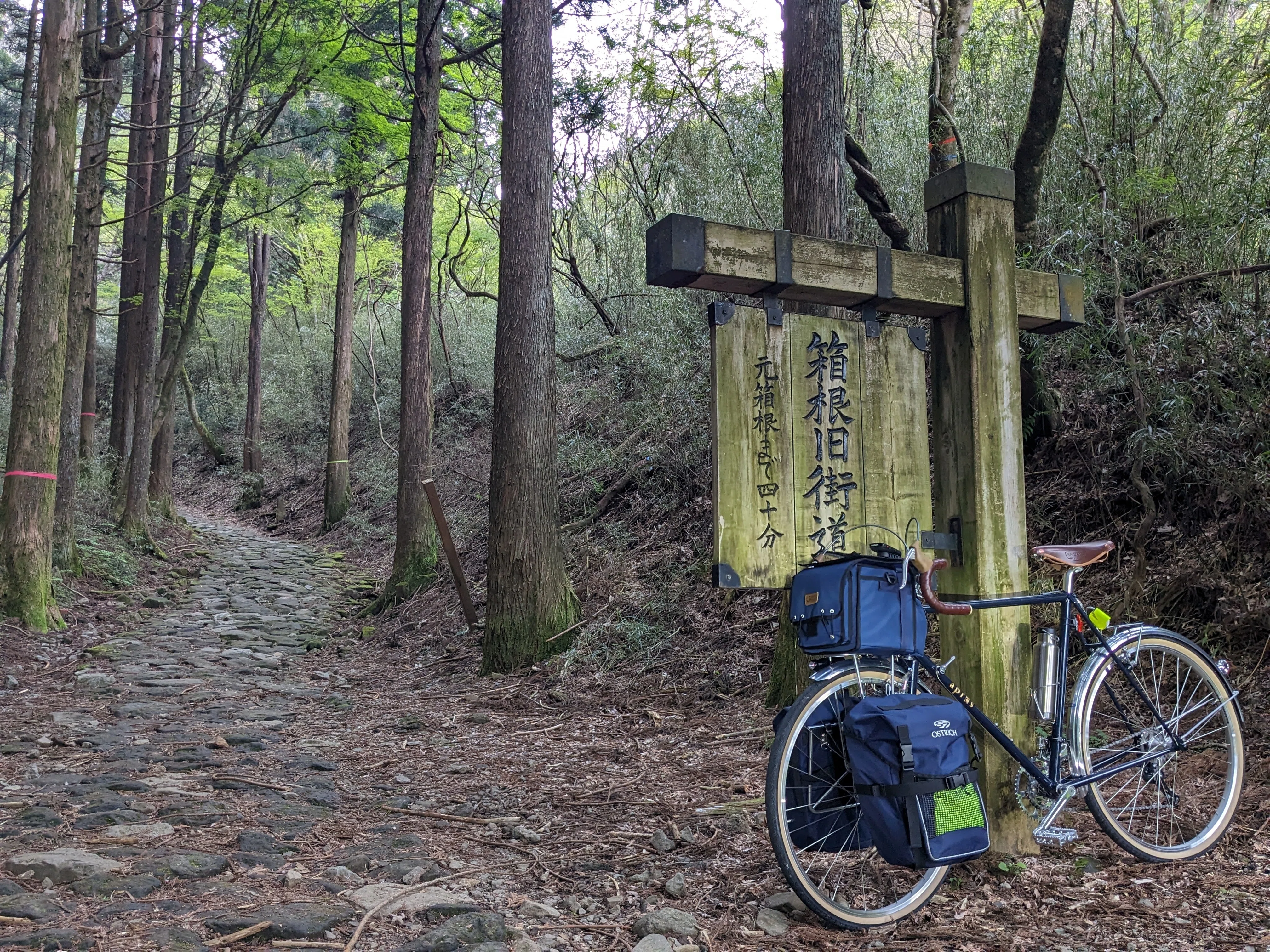 東海道五十三次の自転車旅が100倍楽しくなる5つの魅力｜ブラチャリ紀行
