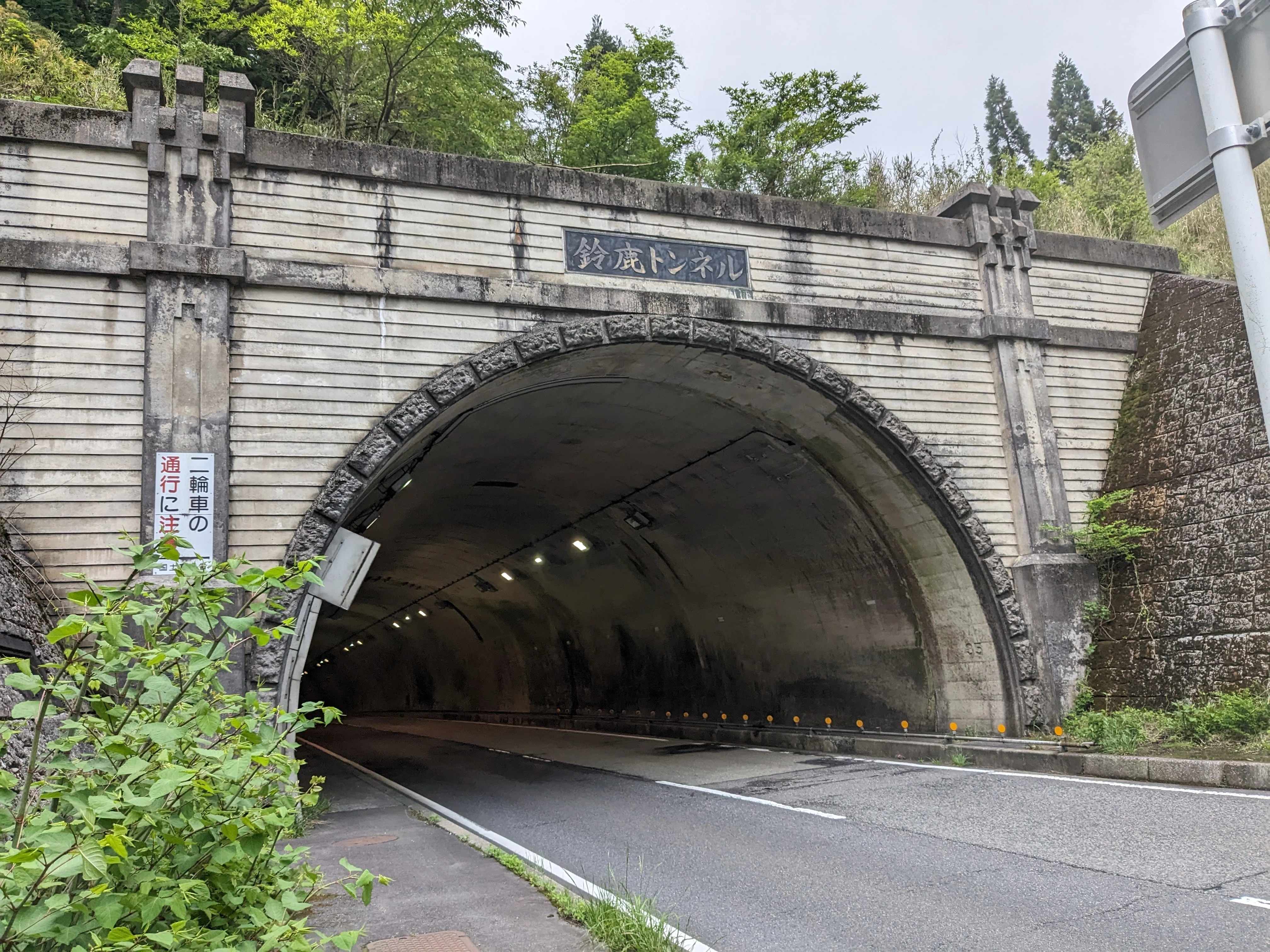 東海道五十三次の自転車旅が100倍楽しくなる5つの魅力｜ブラチャリ紀行
