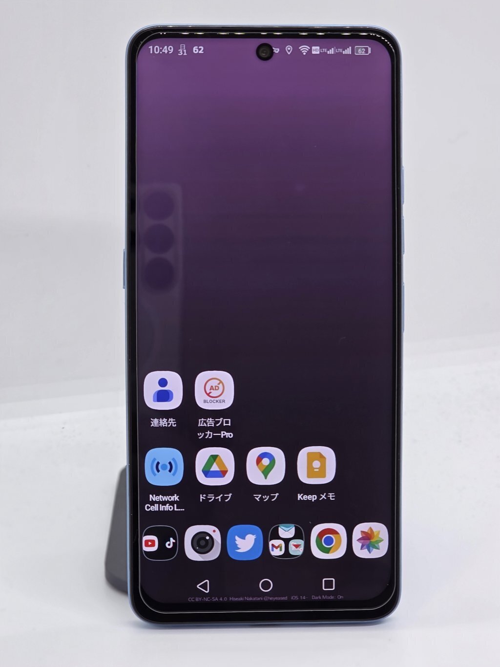 UMIDIGI Note 100 5G レビューと、通話ができるようにする設定