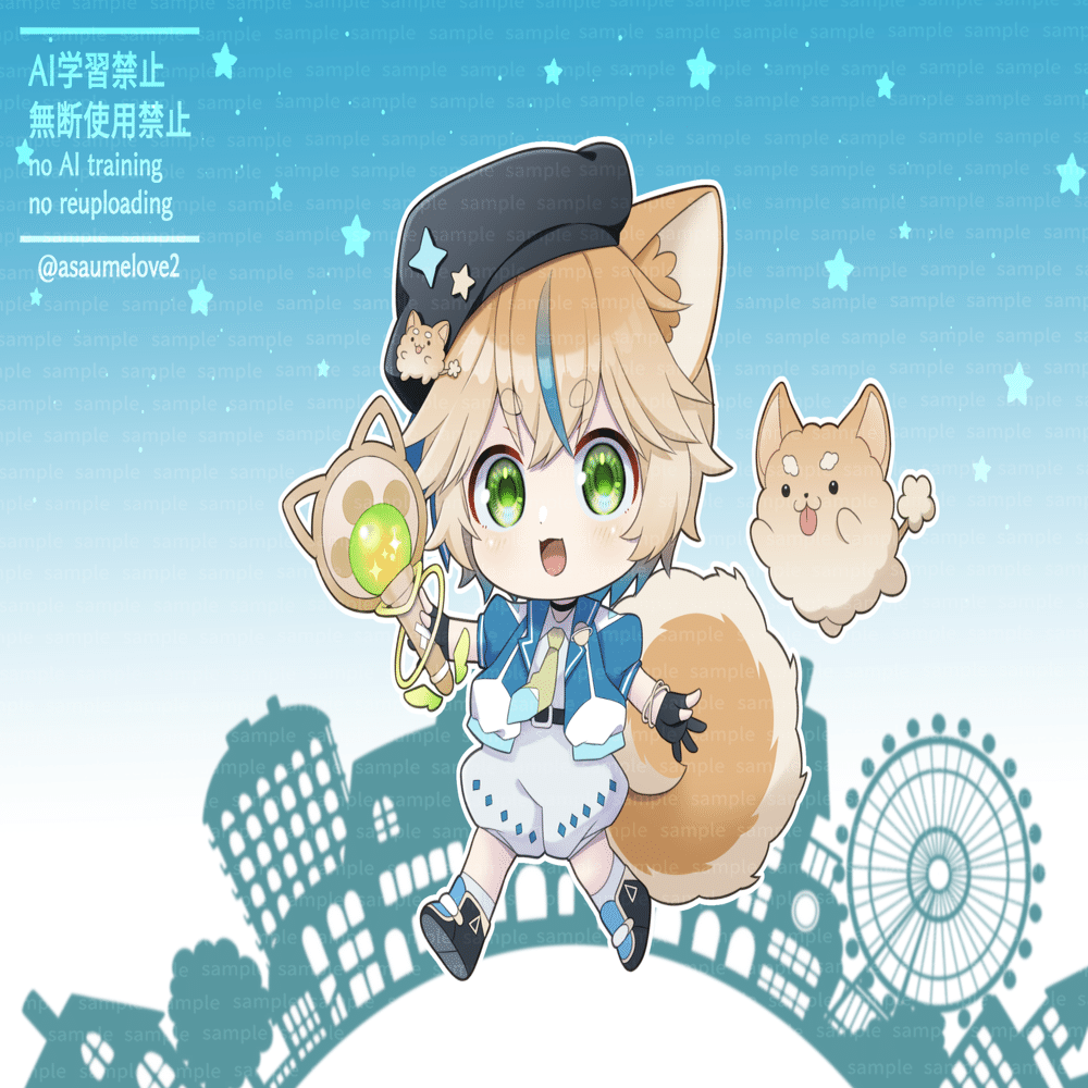 8月イラストご依頼 【Skeb】 ｜あさ・イラストレーター