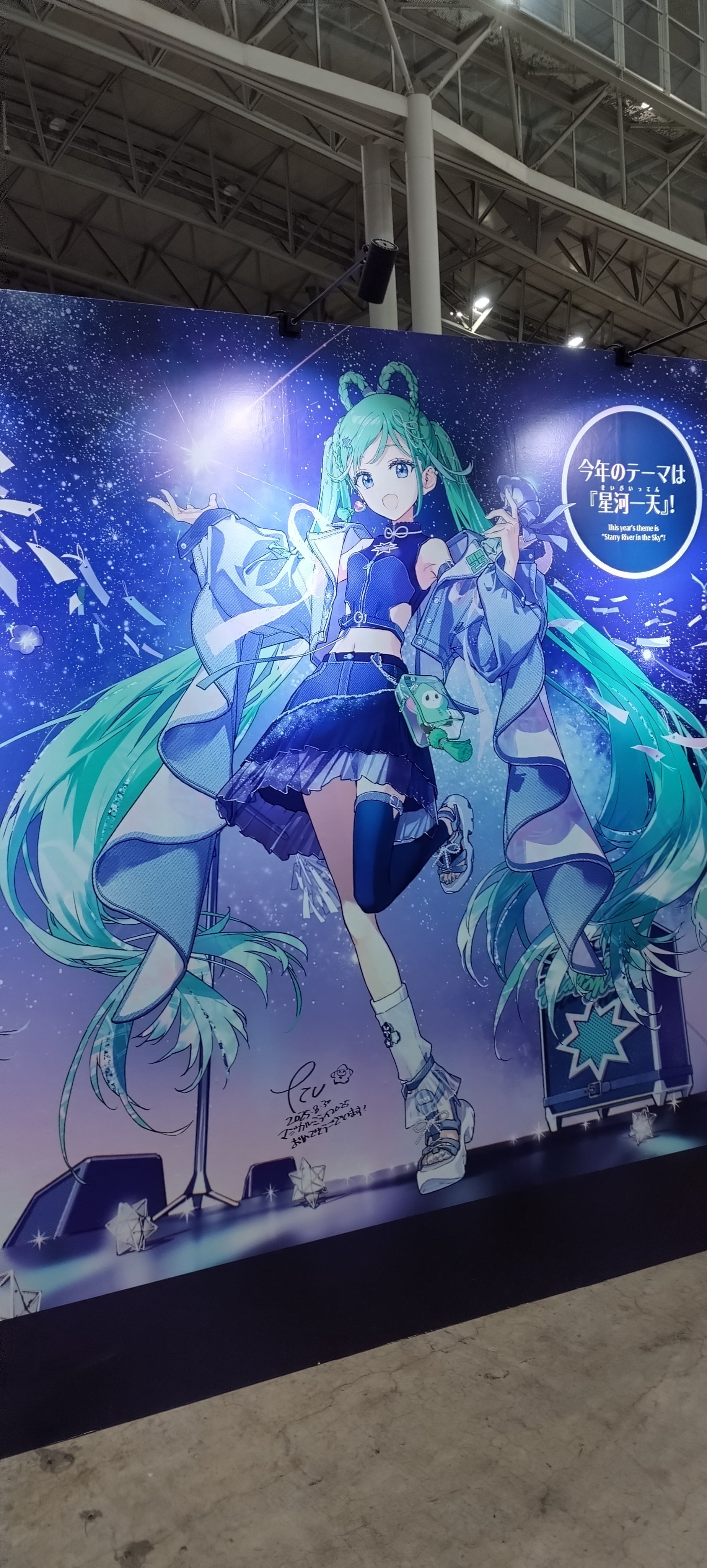 マジカルミライ2025 ひとしずくP やま△ サイン入り　7点セット マジカルミライ2025 ひとしずくP やま△ サイン入り 7点セット