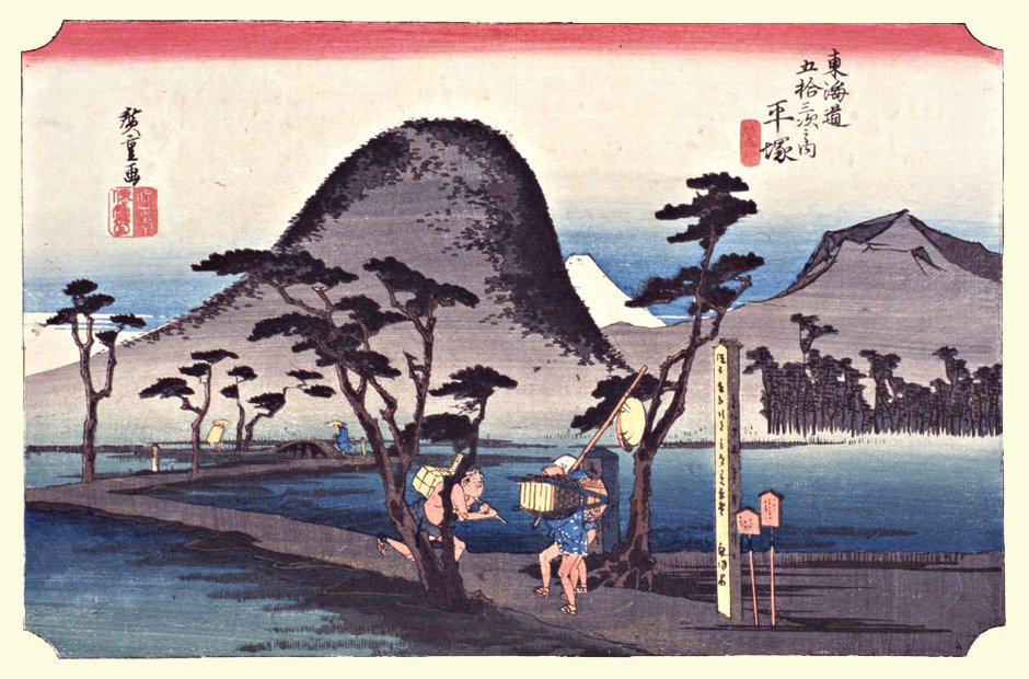 奥に見えるのが花水橋